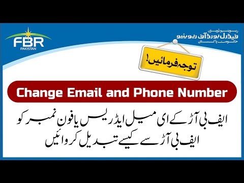 How to change Your Phone Number and Email address in FBR