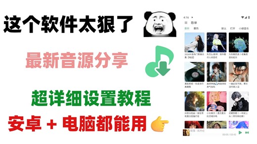 一个被严重低估的音乐神器！手把手教你怎么使用，附带超强神秘代码-音源