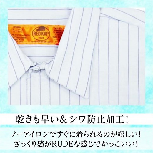 ［ REDKAP / レッドキャップ ］■ RDKP-S0010 4.25oz 長袖ストライプ ワークシャツ
