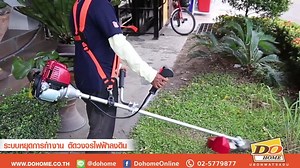 1.2K views · 20 reactions | งานตัดหญ้า งานสวน จะเป็นเรื่องง่าย ...