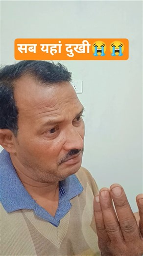 😜😜 यह तो सोचने वाली बात है😜😜 #funny #love #comedy #shortvideo #shortsviral #trendingshorts