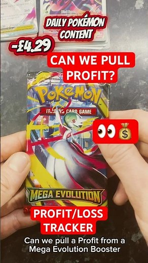 Profit or Loss?! 💰 I Pulled a £100+ Full Art Lillie’s Determination From a Mega Evolution Booster🔥