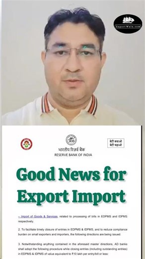 Good News For Export Import #ebrc #export #edpms #idpms