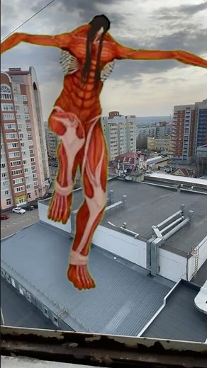 ДРАКА МОНСТРА У ДОМА Eren Colossal Titan AOT
