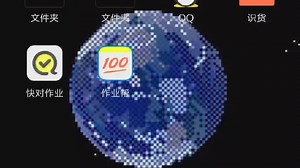 大佬们素质三连呗