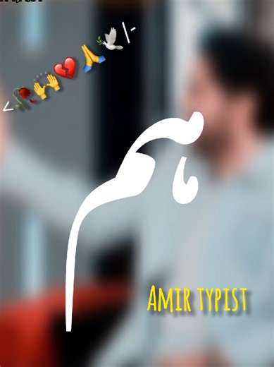 Emotional Reflections on Parting