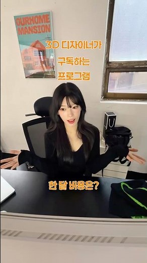 Freelance designer subscription program + one month's cost💸