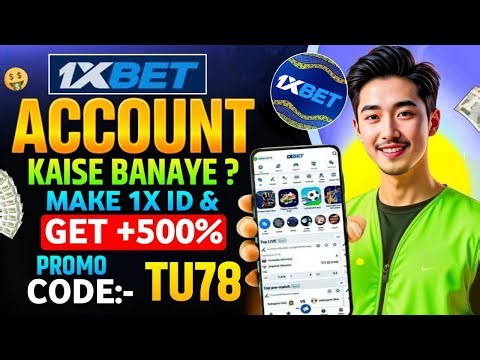1xbet promo code || 🤑 Get 300% bonus instantly || 1xbet account kaise banaye || Full Guide😍