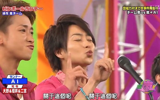 櫻井教你日語 + 可愛表情