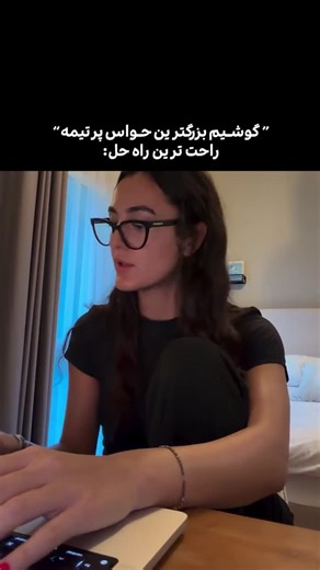 ‎ایران گوگل شیت | پلنر ها | بهره وری‎ on Instagram‎: "پلنر رو دانلود کن 👇🏼 برای دریافت ترکر، کلمه‌ی «پلنر» رو تو کامنت‌ها بنویس یا یه دایرکت بده. همون لحظه یه بسته ابزار برات می‌فرستم که کم‌کم عادت‌ها، مالیات و کارهات رو سر و سامان بدی. این یه روش امتحان‌شده برای بهتر کردن زندگیت به‌صورت سیستماتیکه. اگه پیام رو دریافت نکردی، پیج رو فالو کن و دوباره «پلنر» رو تو دایرکت بفرست."‎