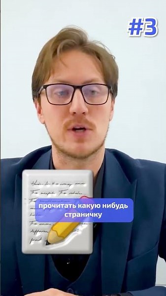 Успей ВСЁ за 2 МИНУТЫ