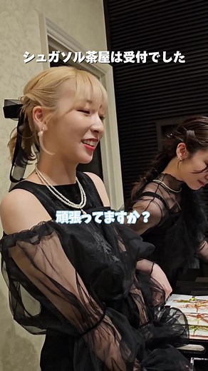 もちょぺの結婚式 フルムービー | シュガーソルトの幸せな日