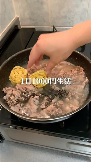 Pork and maitake mushroom pasta and pork and eggplant - living on 1000 yen a day #shorts #easyrecipe