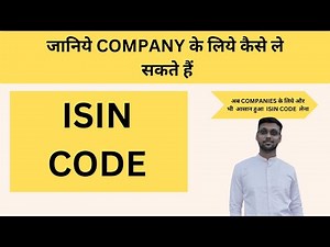 How to take ISIN of the company from NSDL ? MCA Update | Conversion of Physical Shares into Demat