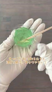 スクイーズ攻略法#squishi #tabasquishy#スクイーズ #diy #shortvideo #隠れ工房greenocean