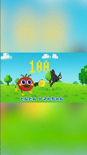 【赤ちゃんが喜ぶ】とんとんトマトちゃん♫ covered by うたスタ｜video by うたスタ｜赤ちゃん泣き止む｜童謡｜こどものうた｜てあそび｜ダンス｜振り付き｜知育アニメ