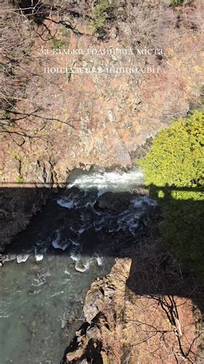 #японія #にほん #гори #山 #природа