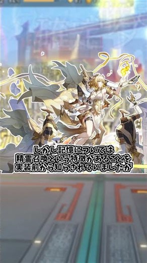 New character "Xiaoguang" announced for ver4.0! The Fate of Joy has finally arrived! #HoukaiStarR...