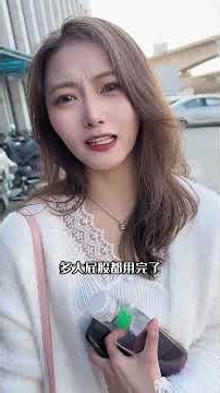 和兩個女人的3人同居生活 #搞笑 #美女搞笑 #搞笑影片 #情侶搞笑 #funny #fun