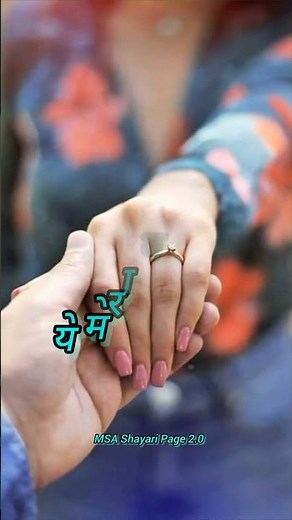 promise day shayari || promise day song ♥️|| promise day status promise day #shorts #love #shorts