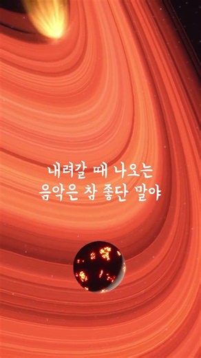 시작은 야심차게