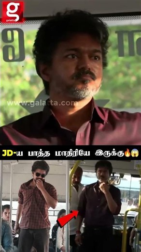 இதுதான் Real Transition😎Master to Chief Minister🔥