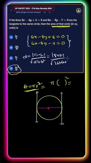 This Circle Trick Will Blow Your Mind #geometry #EAPCET2025