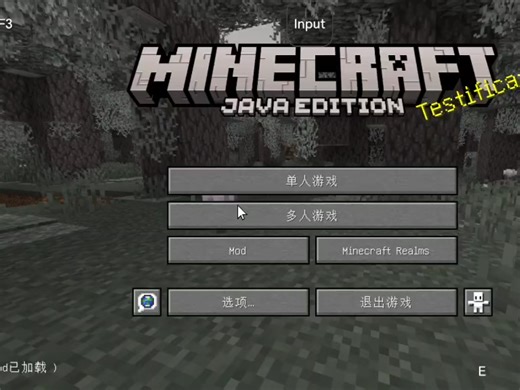 泰坦模组高版本