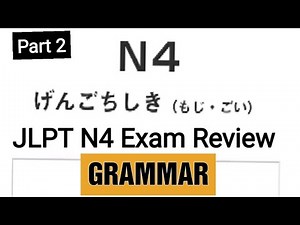 JLPT N4 GRAMMAR | REVIEW | Tips