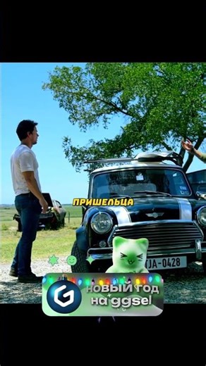 Он сказал о нем 😱