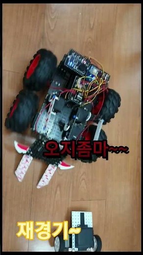 7단계 VS 1단계 로봇배틀. 체급무시 번외경기^^