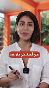 1M views · 28K reactions | Ever wondered how to achieve a flawless, natural-looking foundation application with a clean, polished finish? ✨ This hack is a game-changer for all skin types, especially dry skin! Dive into the full tutorial in the video! ‍♀️ #FoundationHacks #NaturalGlow | Liliane Najem - Makeup & Tattoo Artist | Facebook