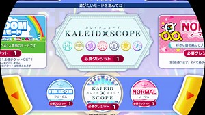 [谱面确认4K120hz]Xaleid◆scopiX Re:MASTER Lv.15