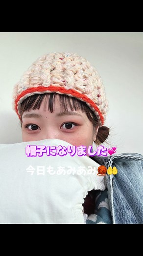 極太かぎ針で作るかわいい帽子の編み方