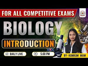 Biology Introduction Class | Complete Basics for All Competitive Exams | Deep Shree Academy