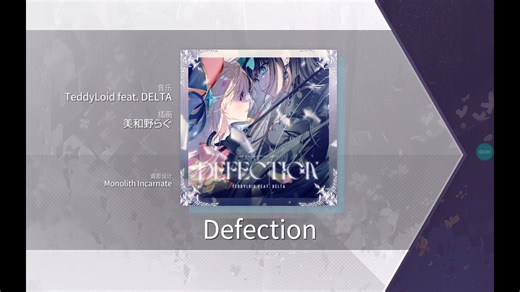 [Arcaea/生日视频/All Lost]“Defection"