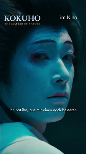 Kokuho – The Master of Kabuki | Kurz-Trailer | Ab 25. Dezember im Kino (CH)