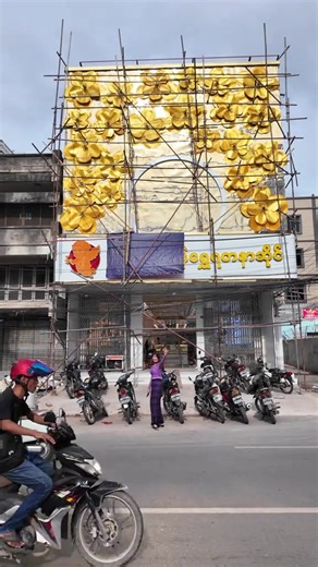 ရွှေချမ်းအစ ဖော်ပြချက်နှင့် သီချင်းအချက်အလက်