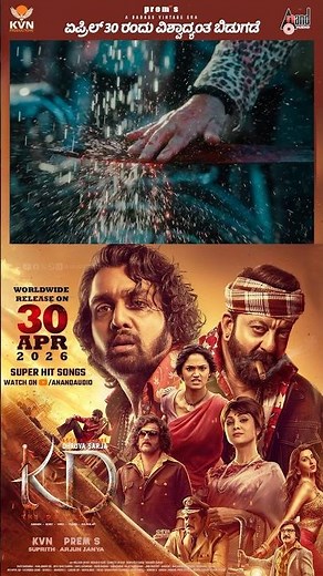 KD MOVIE | 𝗞𝗗 𝗧𝗛𝗘 𝗗𝗘𝗩𝗜𝗟 𝗣𝗔𝗡 𝗜𝗡𝗗𝗜𝗔 𝗠𝗢𝗩𝗜𝗘 𝗜𝗡 𝗧𝗛𝗘𝗔𝗧𝗥𝗘𝗦 𝗙𝗥𝗢𝗠 30𝗧𝗛 𝗔𝗣𝗥𝗜𝗟 2026
