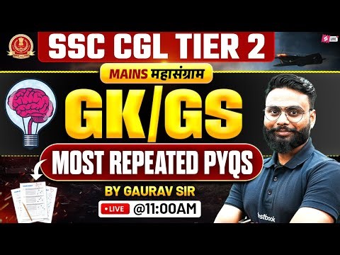 SSC CGL Tier 2 GS Previous Year Question Paper | SSC CGL Mains GK GS Practice Set | Gaurav Sir