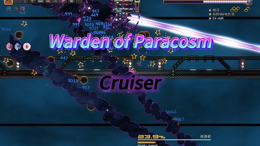 【灾厄：熵】巡游者重置，完整boss战流程演示