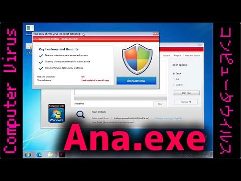 Ana.exe セキュリティースキャンを名乗るコンピュータウイルス感染してみたらどうなるか実験してみた