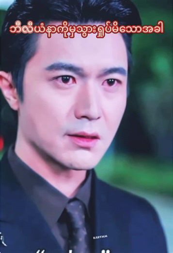 ဘီလီယံနာကိုသွားရှုပ်ရတဲ့ ရုပ်ရှင်လောက