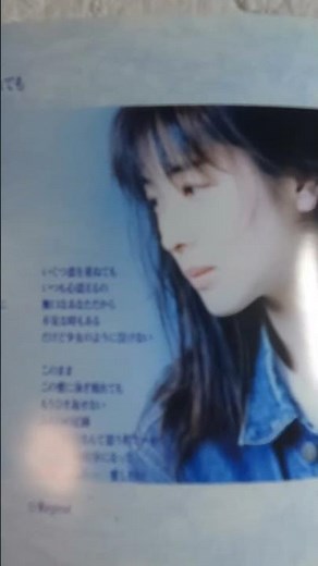 【1994年6月4日】ZARD『OH MY LOVE』