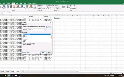 一分钟教你两种方法批量重命名|windows命令行和bat批处理
