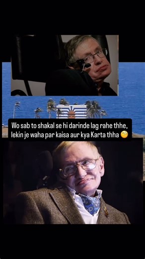 K Deep25 on Instagram: "Stephen Hawking Epstein files, Donald’s Trump, ((Epstein files 2025, Epstein files India discussion, dark psychology of power, elite networks psychology, media manipulation, truth vs narrative, social media outrage, viral controversy explained, Pranay thoughts), #virałreels #explorepage✨ #epsteinfiles #donaldtrumpmemes #usa"