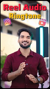 Instagram reel audio download to set Ringtone 🔥 #instgram #reeitfeelit #audio #reels #ringtone #download #techreels #music #techtips #tricks #reel #explore #virel | Sameer bro