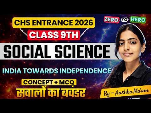 India towards Independence |CHS BHU 9th Social Science Syllabus Free Class | CHS Preparation 2026