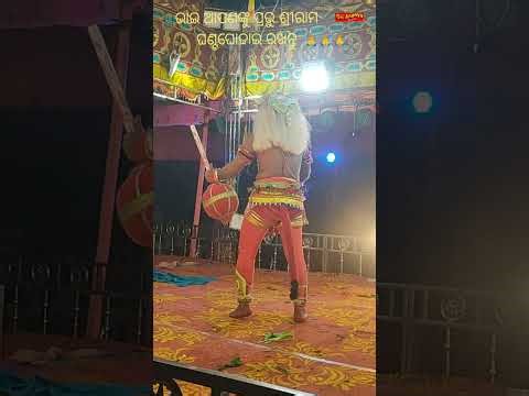 2025ର ମା,ବିଝେଂଶ୍ୱରୀ,ରାମନାଟ୍ୟ ସଂସଦ,ସାହାଣୀକେରା,ବ୍ରହ୍ମଗିରି,ଜି, ପୁରୀ