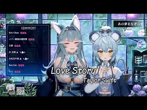 【澪Rei ft.煦Hiyori】Love Story / Taylor Swift【中英字幕】
